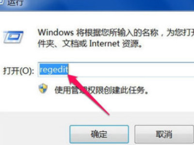 安全模式进不去第1步