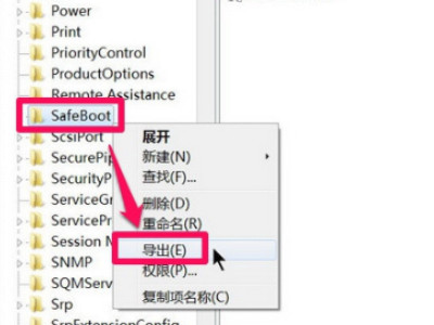 安全模式进不去第3步