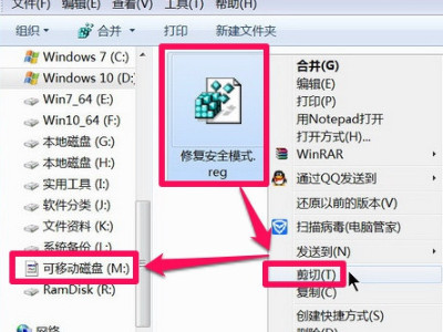 安全模式进不去第5步