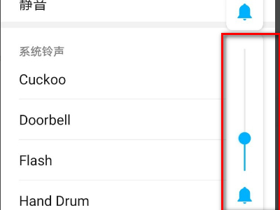 ios14微信语音挂断很大声第5步