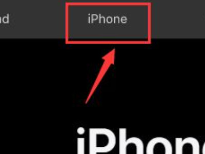 怎么查苹果门店是否有货第2步