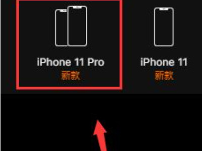 怎么查苹果门店是否有货第3步