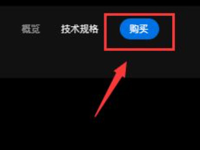 怎么查苹果门店是否有货第4步