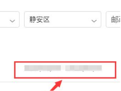 怎么查苹果门店是否有货第6步