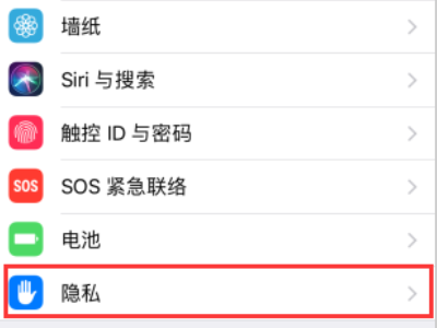 苹果处理器怎么看型号第1步