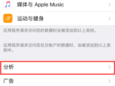 苹果处理器怎么看型号第2步