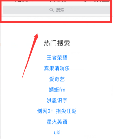 支付宝客户端在哪里打开第3步