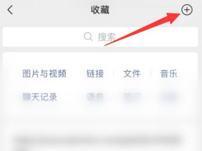 苹果手机怎么长截屏聊天记录第3步