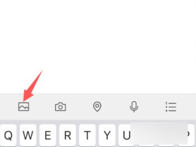 苹果手机怎么长截屏聊天记录第4步