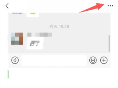 苹果手机怎么长截屏聊天记录第6步
