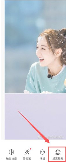 手机怎么把图片整体拉长第3步