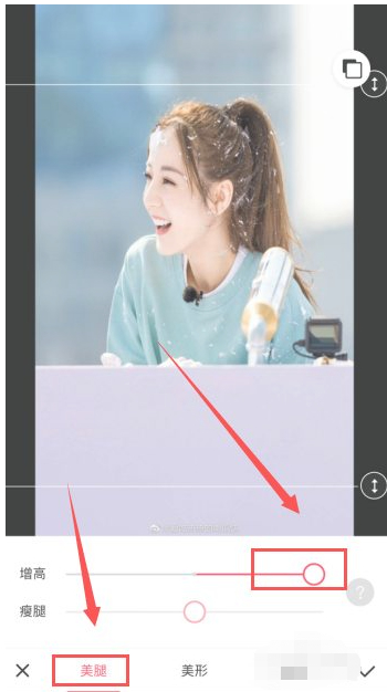 手机怎么把图片整体拉长第4步