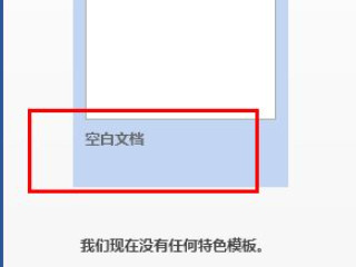 pdf怎么看字数第3步