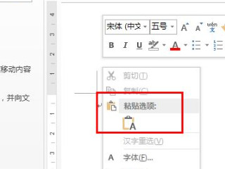 pdf怎么看字数第4步