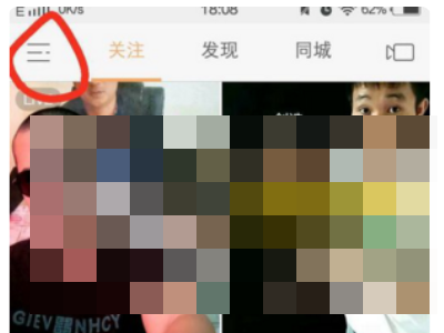 微信充值快手快币怎么充第1步