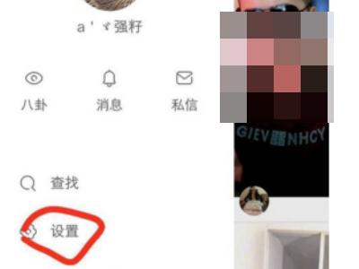 微信充值快手快币怎么充第2步