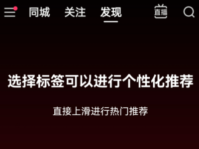 快手极速版不能赚金币了怎么回事第1步