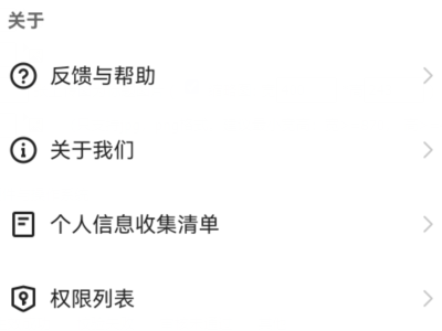 快手极速版不能赚金币了怎么回事第3步