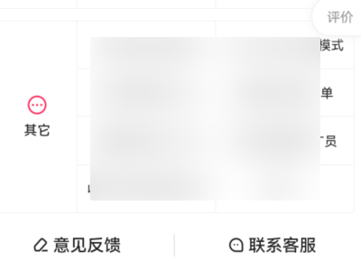 快手极速版不能赚金币了怎么回事第4步