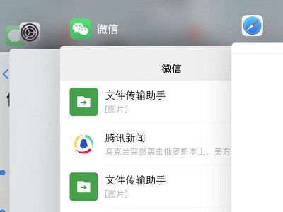 苹果12怎么关闭浏览过的页面第5步
