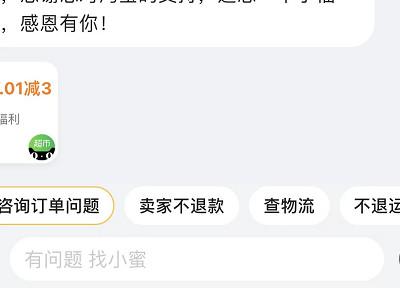 淘宝限制登录的解决办法第2步