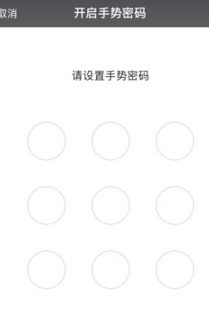 微信支付安全在哪里第7步