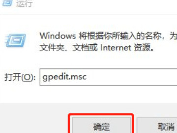 电脑右键属性不见了怎么办第2步