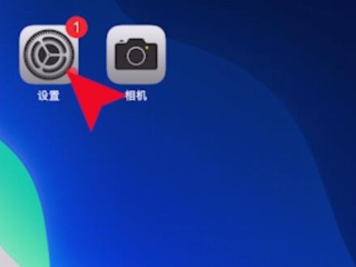 网页打不开怎么解决第1步