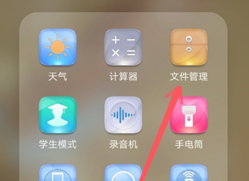 qq看过的视频在哪里找第1步