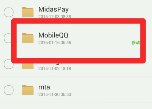 qq看过的视频在哪里找第4步