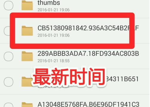 qq看过的视频在哪里找第6步