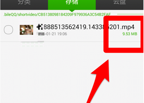 qq看过的视频在哪里找第7步