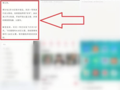 华为怎么提取图片中的文字第5步