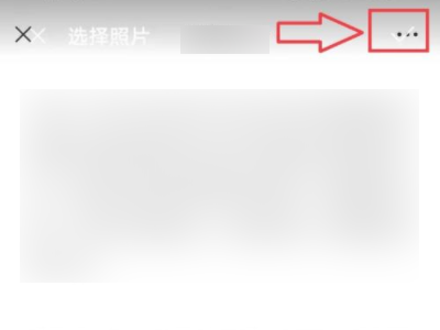 华为怎么提取图片中的文字第6步