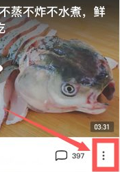 西瓜视频怎么下载下来第1步