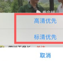 西瓜视频怎么下载下来第3步