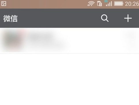 微信实名认证在哪里更改第1步