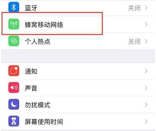 苹果sim卡密码怎么设置在哪里第1步
