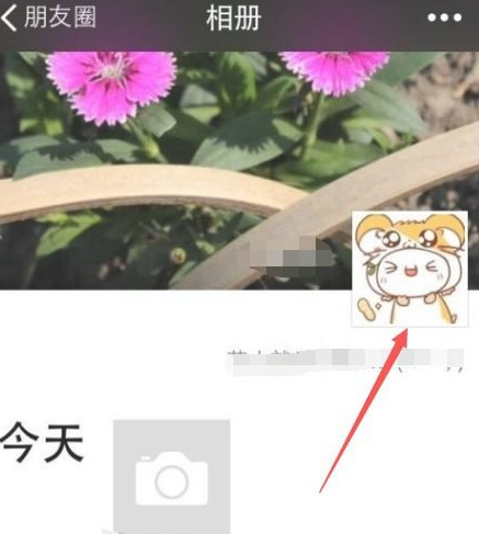 怎么按年份看自己的朋友圈第2步