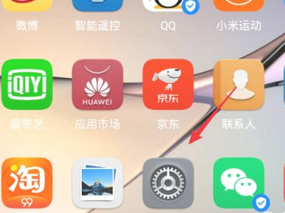 微信加密忘了如何解除第1步