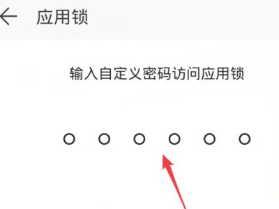 微信加密忘了如何解除第4步
