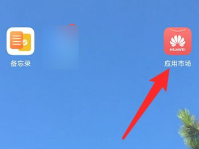 快应用可以卸载吗第1步