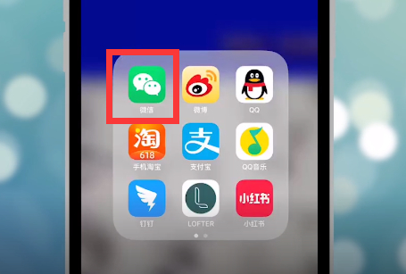作业帮vip怎么取消自动续费第1步