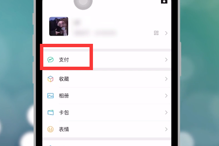 作业帮vip怎么取消自动续费第2步