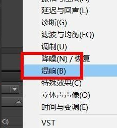 au怎么让声音清晰透彻第5步