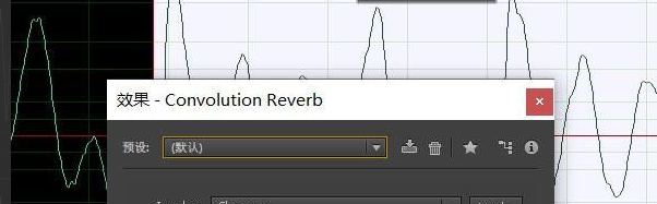 au怎么让声音清晰透彻第6步