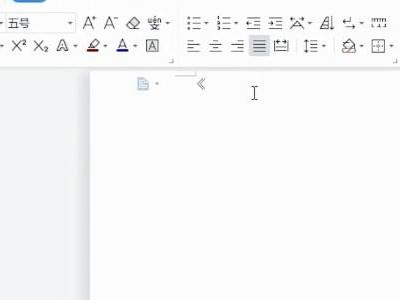 书名号怎么打在电脑上第3步