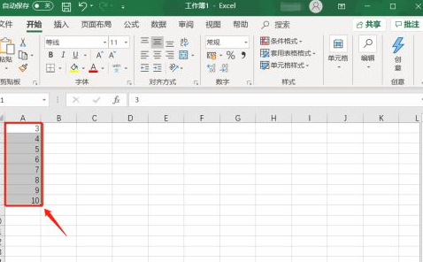 数值型,保留小数点后一位怎么设置第1步