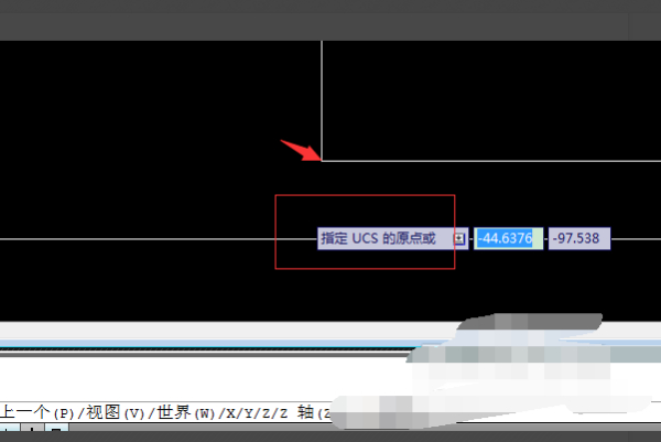 cad坐标点怎么显示出来第4步