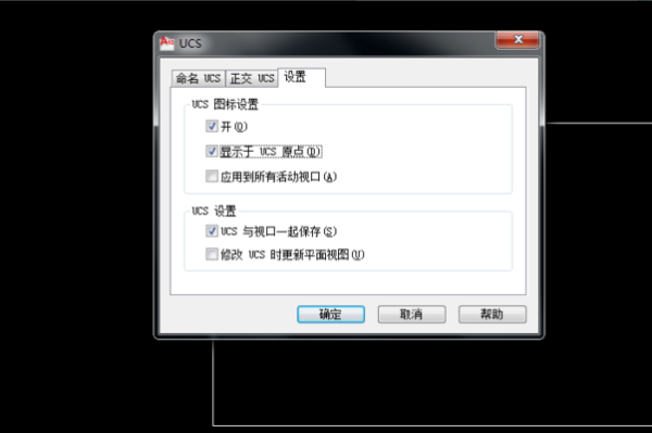 cad坐标点怎么显示出来第6步